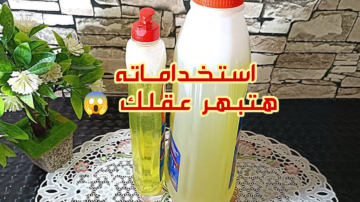 مكناش نعرفها.. 5 استخدامات غير تقليدية لسائل جلي الصحون.. فعالة وهتساعدك كتير!!