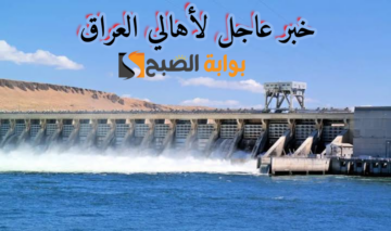 الموارد المائية تعتمد الطاقة الكهربائية بديلاً للوقود في محطة ضخ الثرثار بالعـراق!!