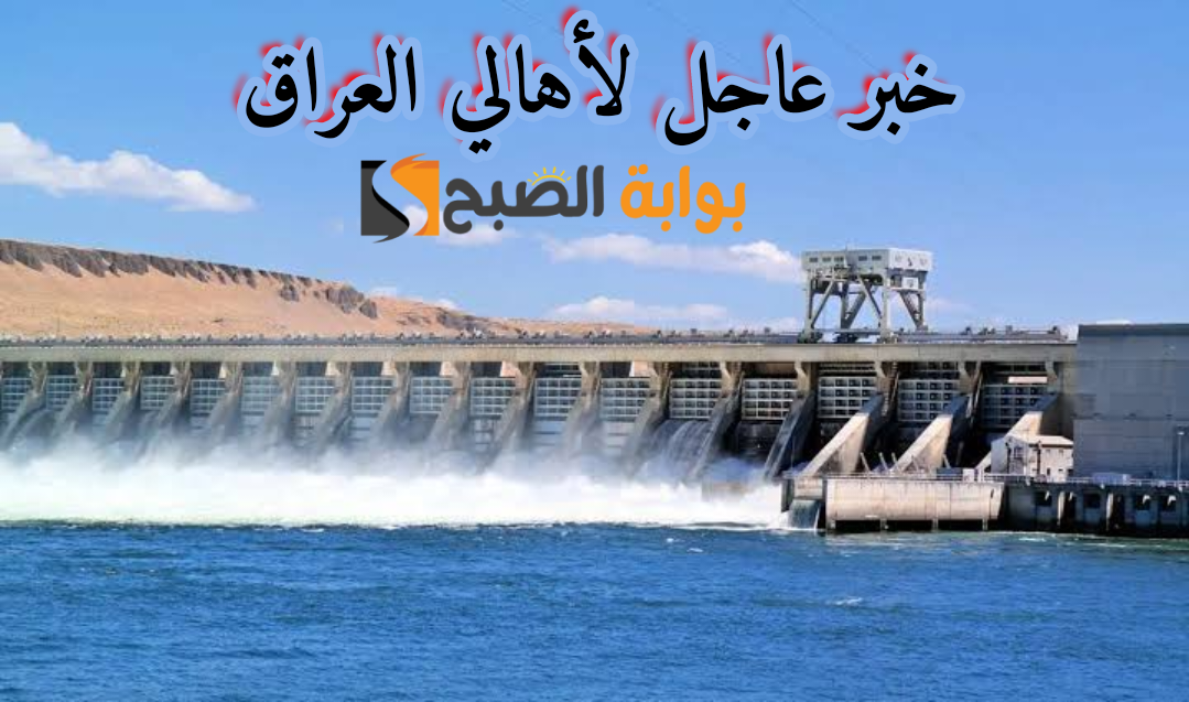الموارد المائية تعتمد الطاقة الكهربائية بديلاً للوقود في محطة ضخ الثرثار بالعـراق!! 5 الموارد المائية تعتمد الطاقة الكهربائية بديلاً للوقود في محطة ضخ الثرثار بالعـراق!!