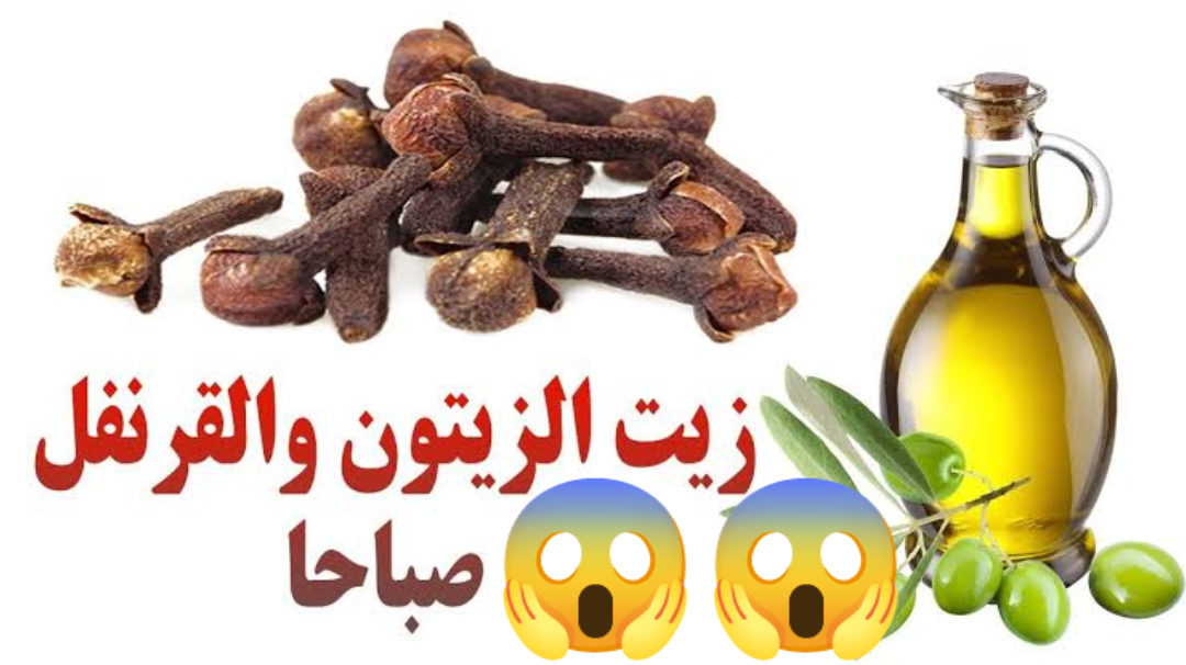 فوائد زيت الزيتون والقرنفل التجميلية.. تركيبة سحرية لشعرك وبشرتك 5 فوائد زيت الزيتون والقرنفل التجميلية.. تركيبة سحرية لشعرك وبشرتك