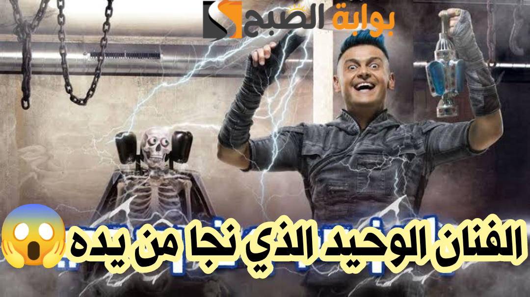 لم يتمكن منه أبداً.. هؤلاء الفنانين نجو من فخ مقلب رامز جلال !! 5 لم يتمكن منه أبداً.. هؤلاء الفنانين نجو من فخ مقلب رامز جلال !!
