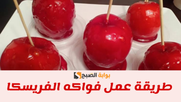 «أشهرها خد الجميل أو تفاح العسل».. تعرفي على طريقة عمل فواكه الفريسكا في المنزل لضمان سعادة أطفالك؟!!