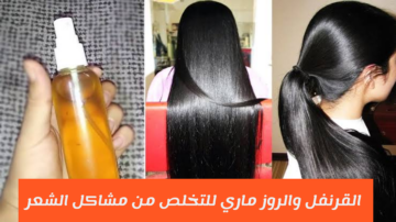 لكل ست بتعاني من مشاكل الشعر.. استخدمي مغلي القرنفل والروز ماري لتحسين صحة الشعر!!