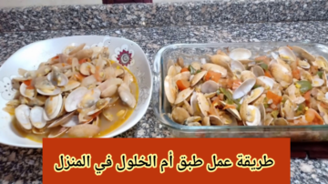 طعمها هيدهشك… طريقة طهي وتحضير سناكس أم الخلول في المنزل!!