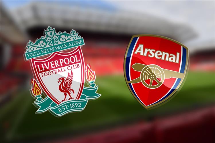 موعد مباراة ليفربول وأرسنال في كأس الاتحاد الإنجليزي ومعلق والقنوات الناقله لها