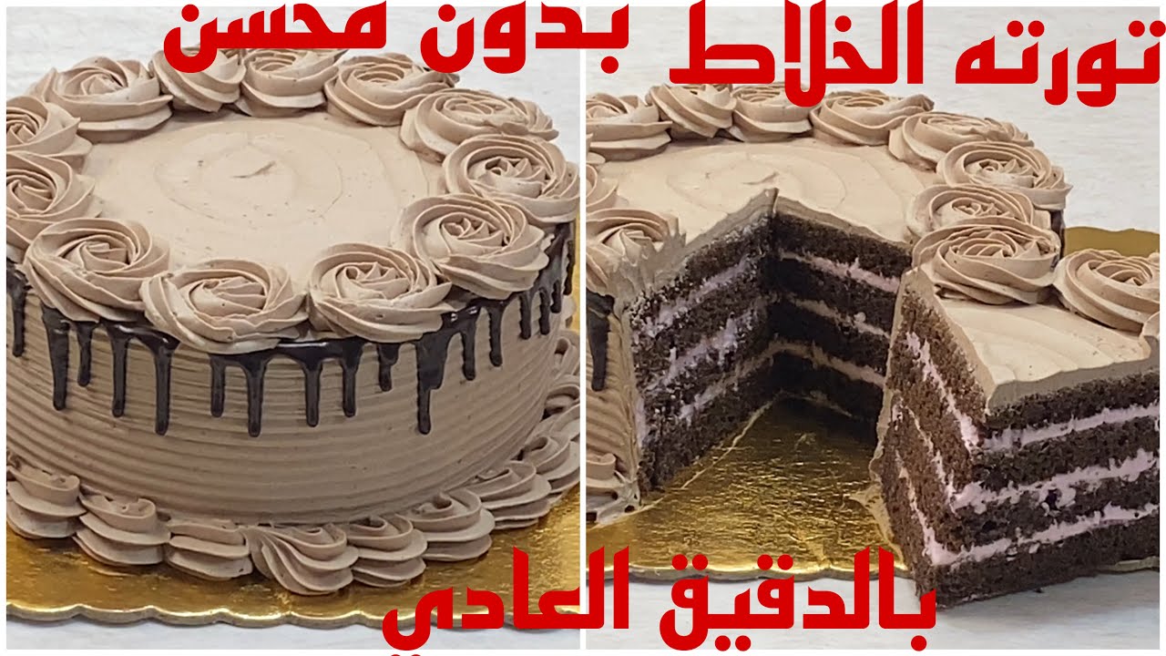 تورتة الخلاط السريعة في ٥ دقائق هيكون عندك أحلى تورتة خفيفة وهشة 5 تورتة الخلاط السريعة في ٥ دقائق هيكون عندك أحلى تورتة خفيفة وهشة