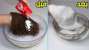 هتبقي فله شمعه منورة.. تنظيف الكرشة بطريقه عبقرية هتنظفيها في 5 دقائق بدون دعك ولا حك ولا مجهود