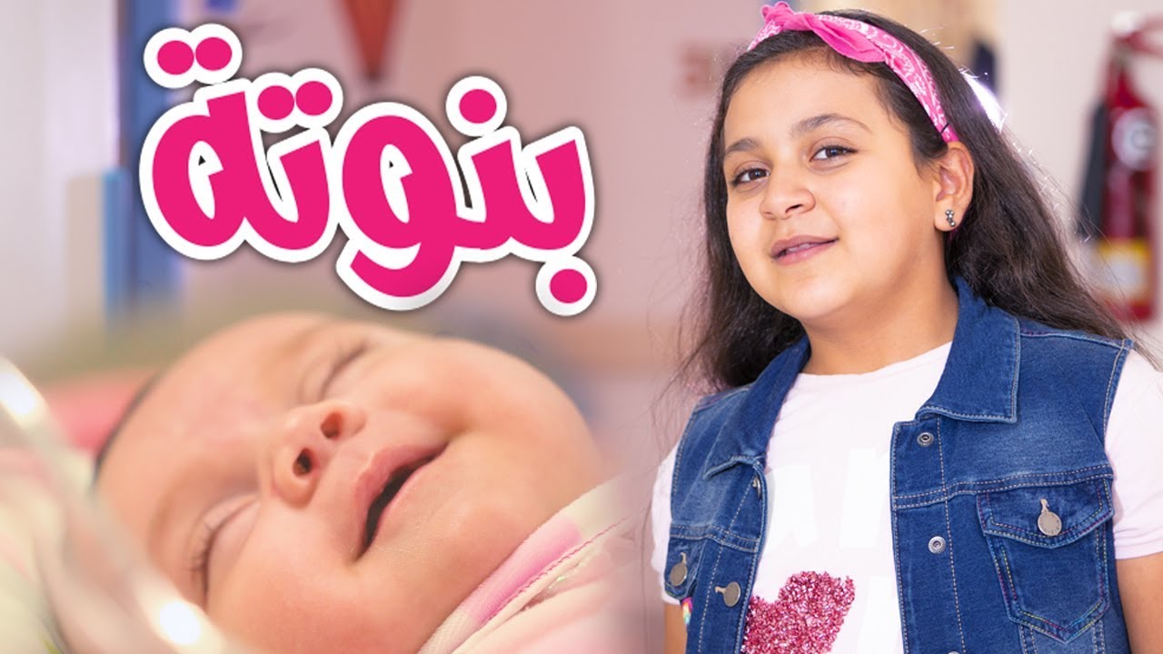 “جنى تعالي” اضبط تردد قناة طيور الجنة 2024 toyor aljanah عبر النايل وعرب سات بدون انقطاع