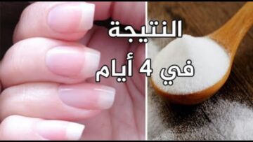 وصفة بسيطة لتطويل الأظافر وتقويتها في 3 أيام احصلي على أظافر طويلة وقوية
