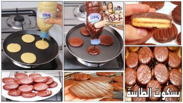 بكوب دقيق وبيضة هتعملي عدد لا نهائي من بسكويت الشوكولاتة في الطاسة في دقائق معدودة