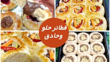 حلوة وحادقة وهشة ومورقة حضري الفطائر القطنية في الطاسة في 5 دقائق في البيت بمكونات اقتصادية