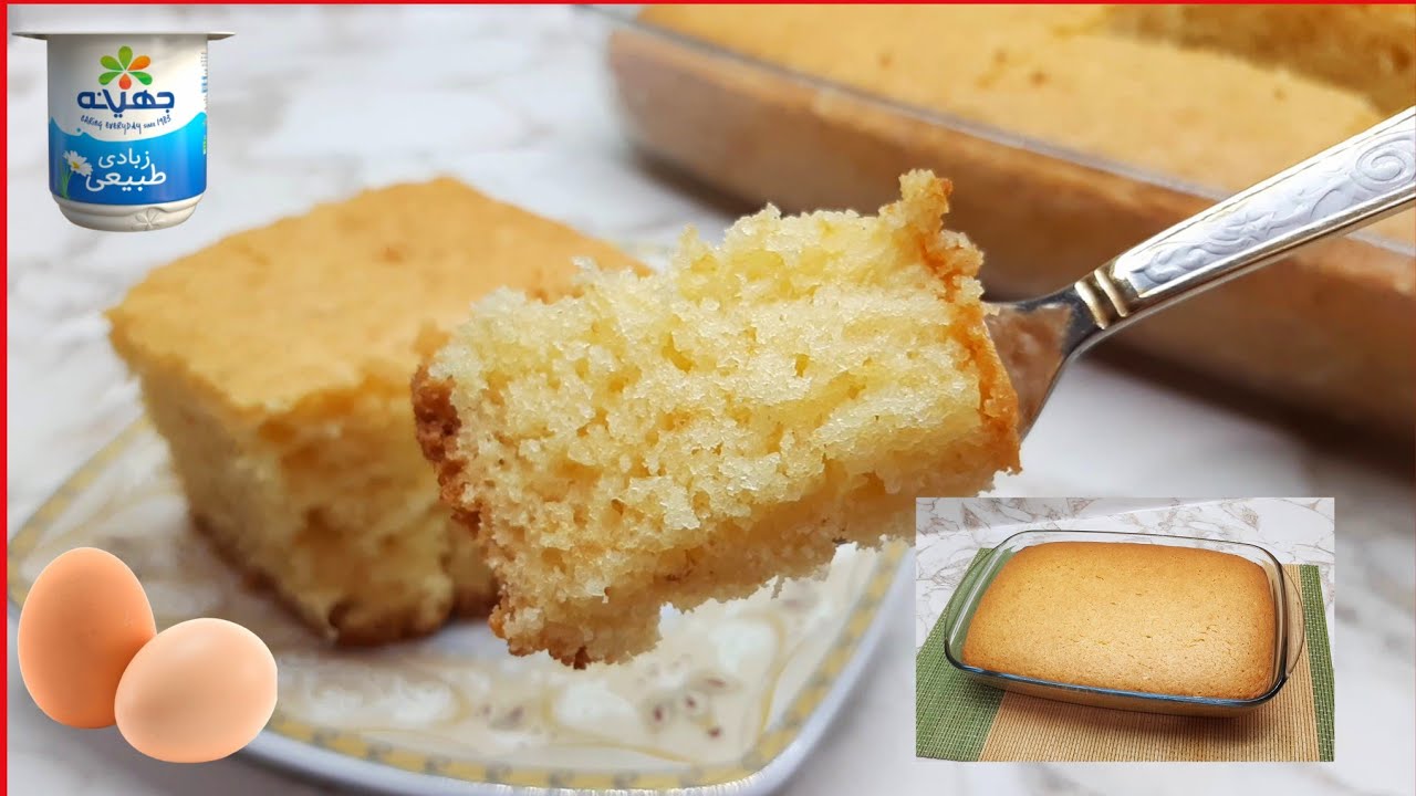 طعمها خرافي ولونها كريمي يجنن .. اعملي كيكة الزبادي الشهية في البيت بمكونات بسيطة وبالخطوات 5 طعمها خرافي ولونها كريمي يجنن .. اعملي كيكة الزبادي الشهية في البيت بمكونات بسيطة وبالخطوات