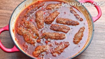 طريقة عمل صينية الكفتة بصوص رهيب لا يقاوم وسر لونها وتماسكها بطعم لذيذ واحلى من المطاعم