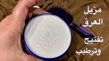 هتبقى فواحة.. مزيل العرق المنزلى الرائع لتعطير وتفتيح الابط فى ثوانى بدون تكاليف بمكونات طبيعية