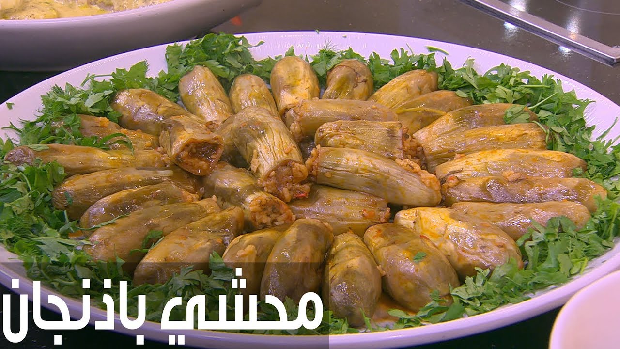 طريقة عمل محشي الباذنجان بخلطة رز رهيبة وبطعم هتاكلي صوابعك وراه 5 طريقة عمل محشي الباذنجان بخلطة رز رهيبة وبطعم هتاكلي صوابعك وراه