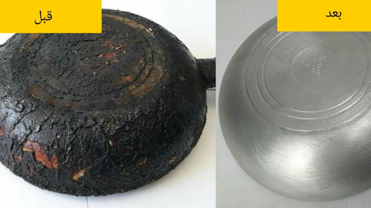مكون عجيب لتنظيف طاسة القلي المحروقة وإزالة سواد السنين وإعادتها جديدة 5 مكون عجيب لتنظيف طاسة القلي المحروقة وإزالة سواد السنين وإعادتها جديدة