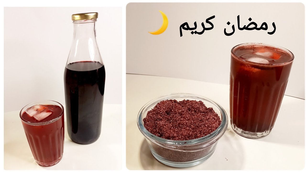 فكره عبقرية.. قبل رمضان ارمي الكركديه في المياه المغلية طلع كنز هيسهل عليكي كتير كانت فين الطريقة دي من زمان