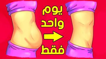 لو عاوز تخس.. الفاكهه المعجزة لتخسيس الجسم بسرعه وحرق الدهون ونزول 5 كيلو بدون رجيم