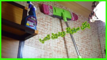 هتتسف دهون السنين.. خلطة كالسحر لتنظيف سقف المطبخ من الدهون والزيوت والصدا في ثواني هترجع جديدة بتبرق زي الاول
