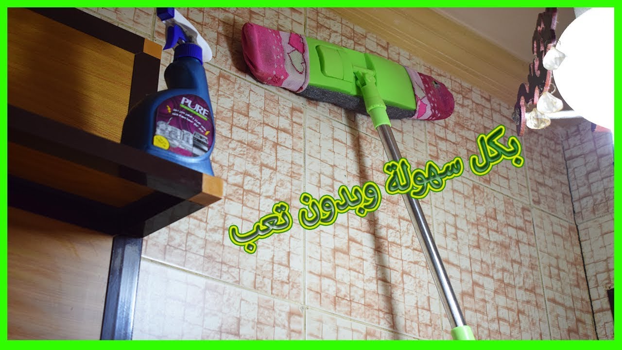 هتتسف دهون السنين.. خلطة كالسحر لتنظيف سقف المطبخ من الدهون والزيوت والصدا في ثواني هترجع جديدة بتبرق زي الاول