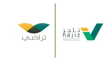 التسجيل في منصة تراضي وكيفية تقديم طلب صلح 1445