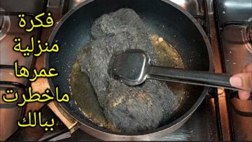فكرة رهيبة بمليون جنية.. ضعى سلك المواعين في المياه المغلية مش هتصدقى النتيجة حيلة منزلية ذكية ورهيبة هتوفر عليكى كتير
