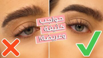 “فكرة عبقرية”.. 4 وصفات سحرية بمواد طبيعية للحصول على حواجب كثيفة وجميلة