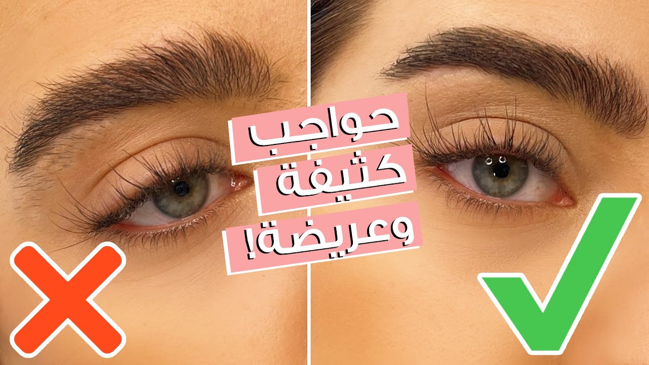 “فكرة عبقرية”.. 4 وصفات سحرية بمواد طبيعية للحصول على حواجب كثيفة وجميلة