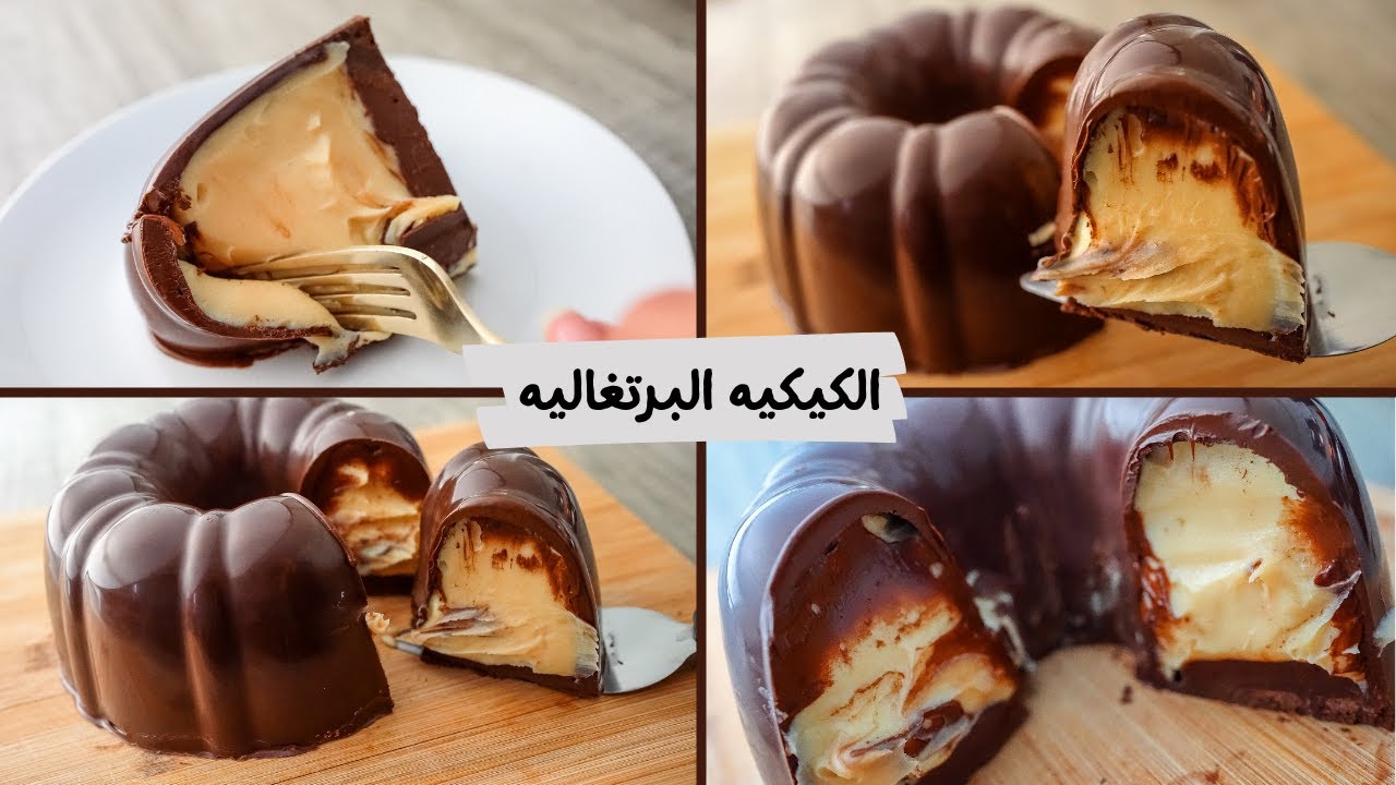 الكيكة البرتغالية الباردة..اعمليها الآن بدون بيض ولا دقيق وبدون فرن في 10 دقائق فقط 8 الكيكة البرتغالية الباردة..اعمليها الآن بدون بيض ولا دقيق وبدون فرن في 10 دقائق فقط