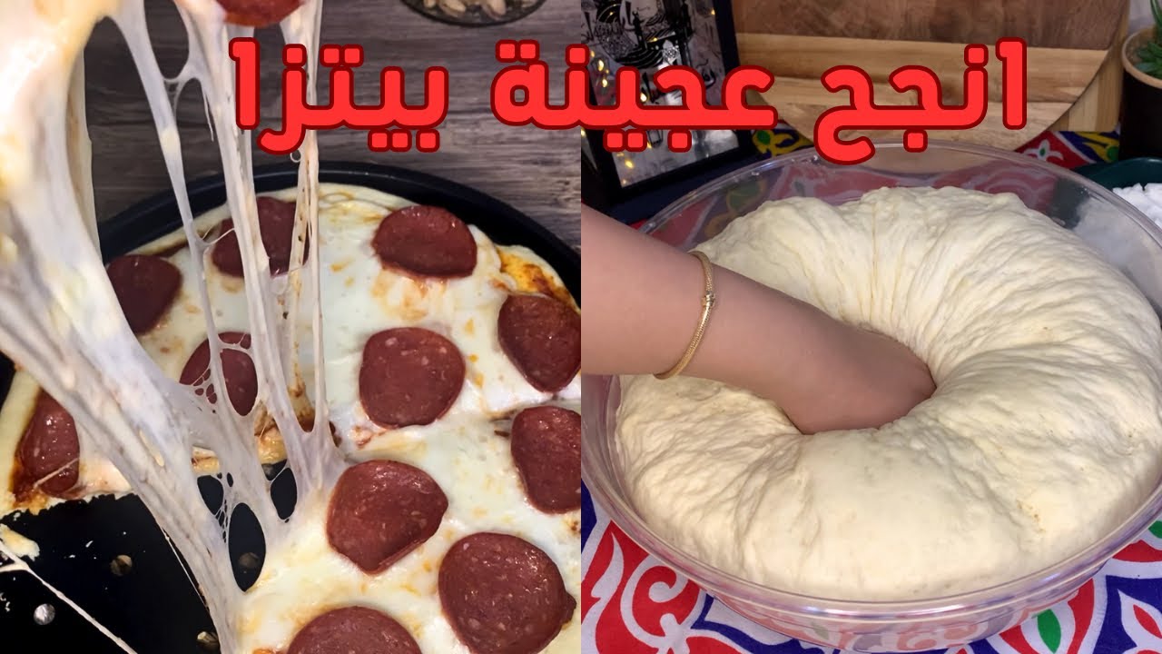 أسرار الشيفات.. أنجح عجينة خفيفة للبيتزا والفطائر وجميع المعجنات القطنية ناجحة وبمكونات مظبوطة 5 أسرار الشيفات.. أنجح عجينة خفيفة للبيتزا والفطائر وجميع المعجنات القطنية ناجحة وبمكونات مظبوطة