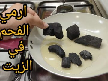 اختراع بجد فظيع.. ارمي الفحم علي الزيت المغلي وشوفي النتيجة هتبهرك بجد مكنتش متوقعاها جربيها مش هتستغني عنها