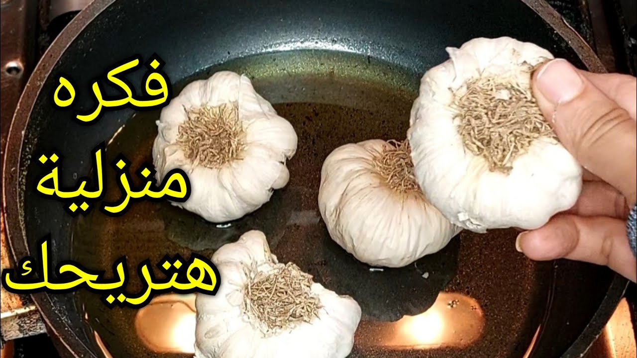 مفاجاة.. ضعى الثوم في الماء المغلي مش هتصدقى النتيجة كنز اغلى من الذهب كان غايب عننا فين.. ندمت انى مجربتهاش من زمان 5 مفاجاة.. ضعى الثوم في الماء المغلي مش هتصدقى النتيجة كنز اغلى من الذهب كان غايب عننا فين.. ندمت انى مجربتهاش من زمان