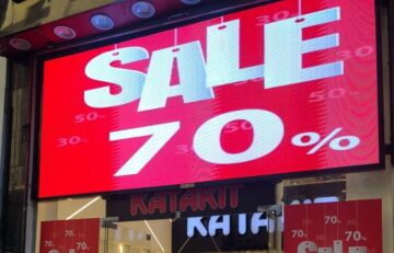 موعد الأوكازيون الشتوي للملابس الجاهزة… تخفيضات تصل إلى 70%
