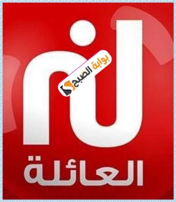 قناة نسمة الجديدة التونسية: ترددها وخطوات تنزيلها وأهم البرامج والأعمال الفنية 2024