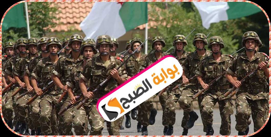 حالات الإعفاء من الخدمة الوطنية الجزائرية 2024