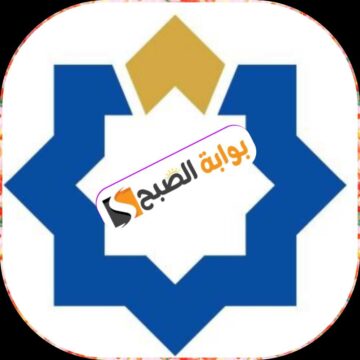 بنك التضامن في اليمن 2024 خيارك الأفضل لفتح حساب مصرفي إسلامي