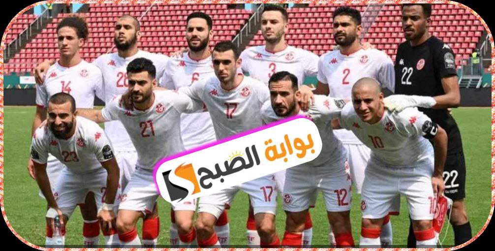 تونس وناميبيا في كأس أفريقيا 2024: موعد المباراة والقنوات الناقلة