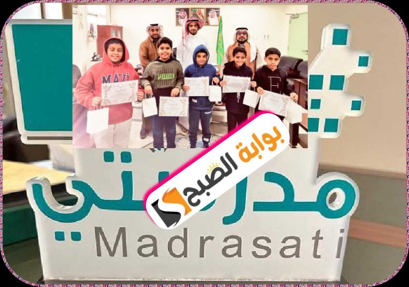 منصة مدرستي في السُّعُودية: خطوات تسجيل الدخول الجديدة عبر نظام مايكروسوفت - نور- توكلنا 2024 5 منصة مدرستي في السُّعُودية: خطوات تسجيل الدخول الجديدة عبر نظام مايكروسوفت – نور- توكلنا 2024