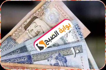 المعونات النقدية الشهرية في الأرْدُنّ 2024: شروط الاستحقاق والإجراءات والوثائق المطلوبة