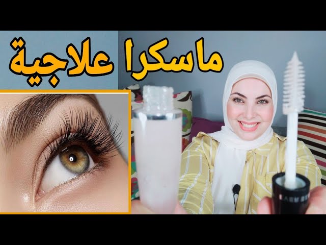 أسهل طريقة عمل ماسكرا لتطويل الرموش وتكثيفها بمكونات طبيعية لن تحتاجي لوضع رموش اصطناعية 5 أسهل طريقة عمل ماسكرا لتطويل الرموش وتكثيفها بمكونات طبيعية لن تحتاجي لوضع رموش اصطناعية