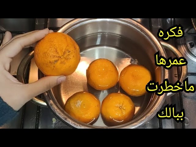 اختراع جديد من الاخر.. ارمي اليوسفي في المياة المغلية وشوفي هيطلع ايه احلى حلو بنشتريه طول عمرنا من اليوم مش هتشتريه تاني 5 اختراع جديد من الاخر.. ارمي اليوسفي في المياة المغلية وشوفي هيطلع ايه احلى حلو بنشتريه طول عمرنا من اليوم مش هتشتريه تاني