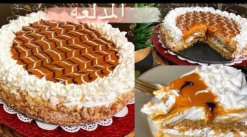 المدلعة على أصولها مش هتشتريها من برة تاني هتعمليها فالبيت بأقل التكاليف