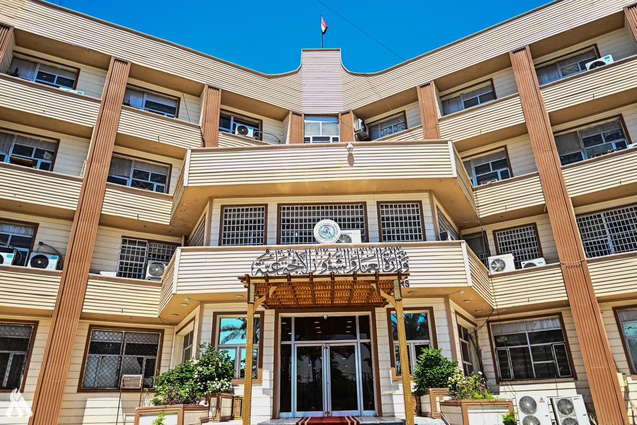 خدمة عتبات للمشمولين بالرعاية الاجتماعية.. وزارة العمل والشئون الاجتماعية توضح 5 خدمة عتبات للمشمولين بالرعاية الاجتماعية.. وزارة العمل والشئون الاجتماعية توضح