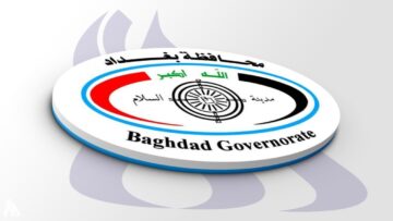 “هنـــــــــــــــــا” رابط التقديم في تعيينات عقود محافظة بغداد 2024 ur.gov.iq الشروط والقوائم وقيمة الرواتب ومدة العقد