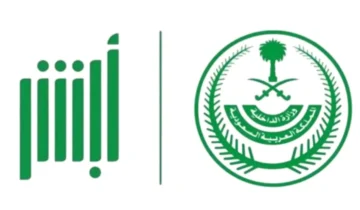 شروط وخطوات تجديد كرت العائلة عبر منصة أبشر 1445