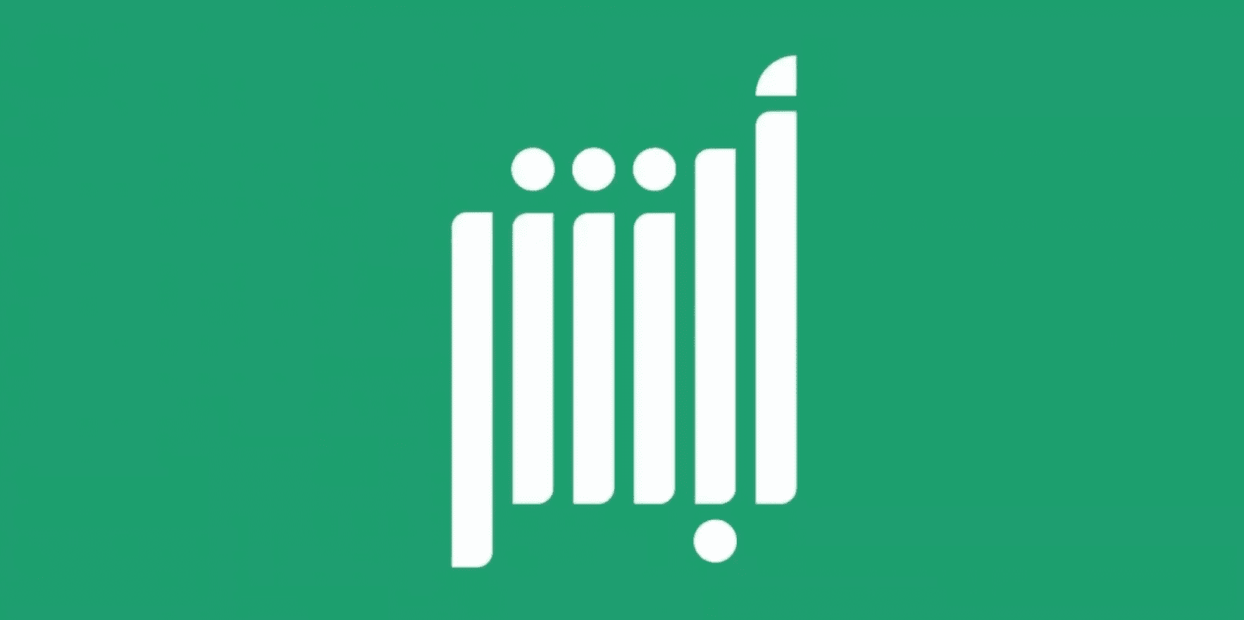 خطوات إصدار هوية وطنية بدل فاقد إلكترونيًا عبر ابشر