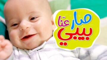 بابا جابلي بالون.. استقبل تردد قناة طيور الجنة بيبي الجديد بأقوى إشارة 2024