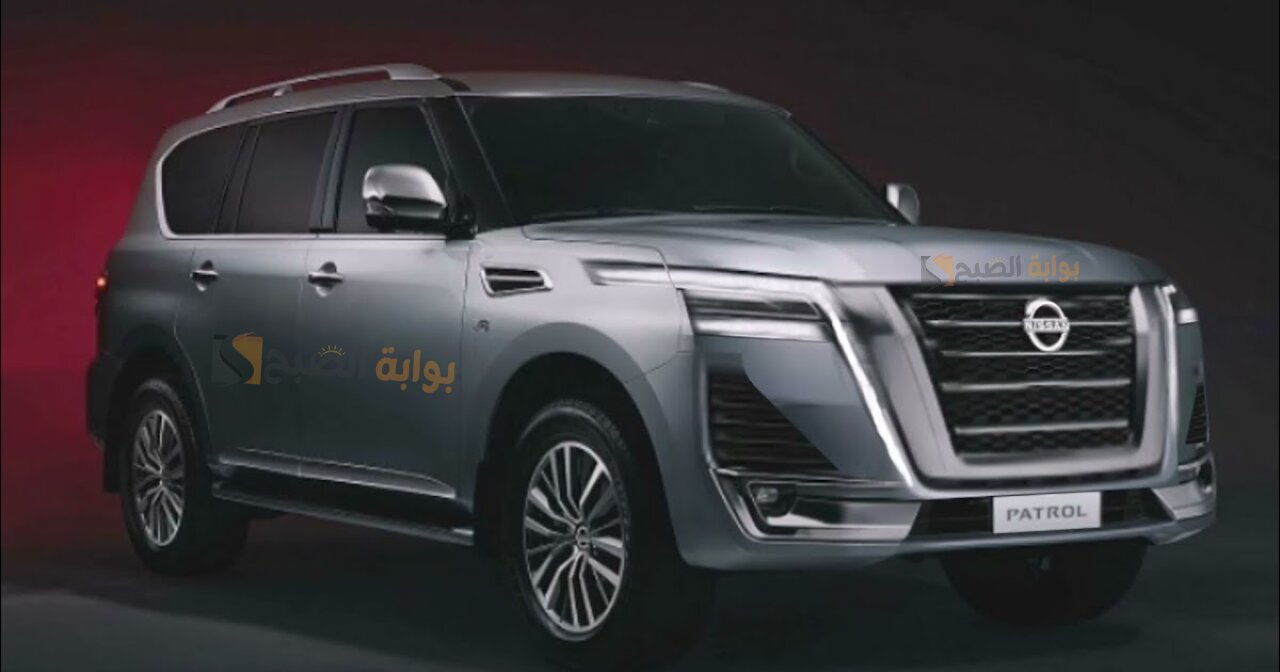 أداء وصور نيسان باترول Nissan Patrol 2024 فخامة فى التصميم وأناقة فى الهيكل الخارجي 5 أداء وصور نيسان باترول Nissan Patrol 2024 فخامة فى التصميم وأناقة فى الهيكل الخارجي