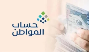 كيف يمكن للمستفيد إلغاء اعتراضه على حساب المواطن؟  خدمة المستفيدين توضح الطريقة