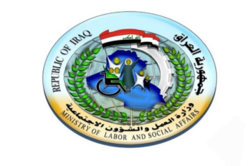 هنا.. link أسماء المشمولين بالرعاية الاجتماعية في العراق 2024 عبر منصة مظلتي spa.gov.iq